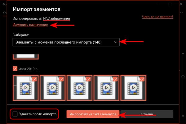 Ссылки для даркнета