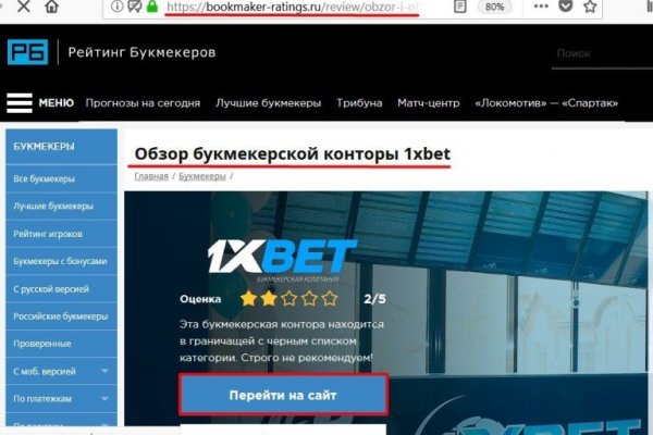 Кракен маркетплейс kr2web in площадка торговая