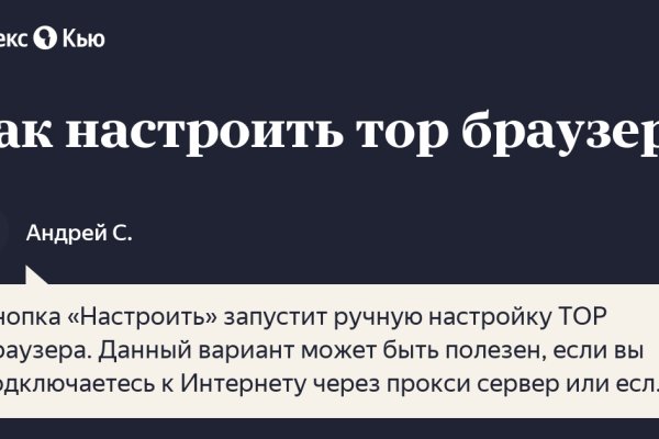 Кракен маркет что это