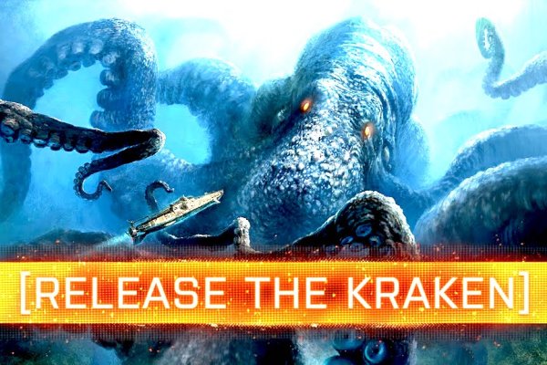 Kraken 18at