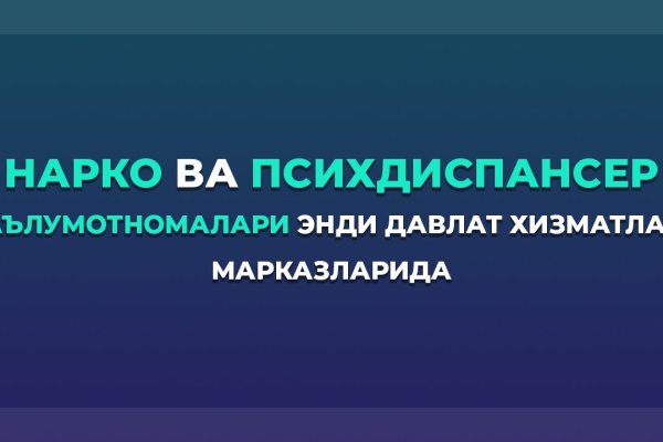 Доступ кракен