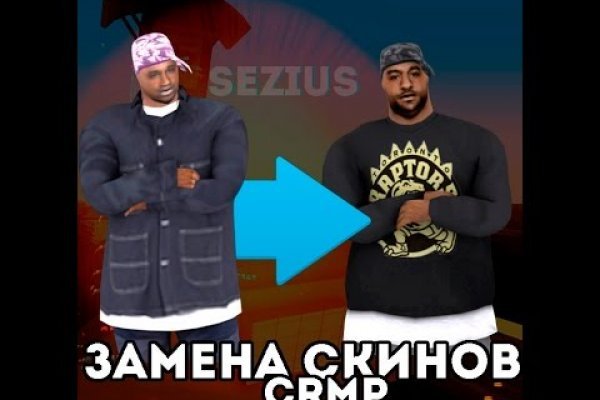 Mega sb ссылка на сайт