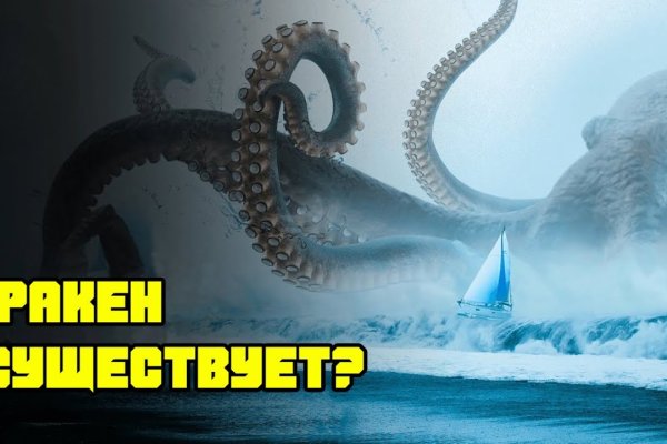 Kraken официальная ссылка